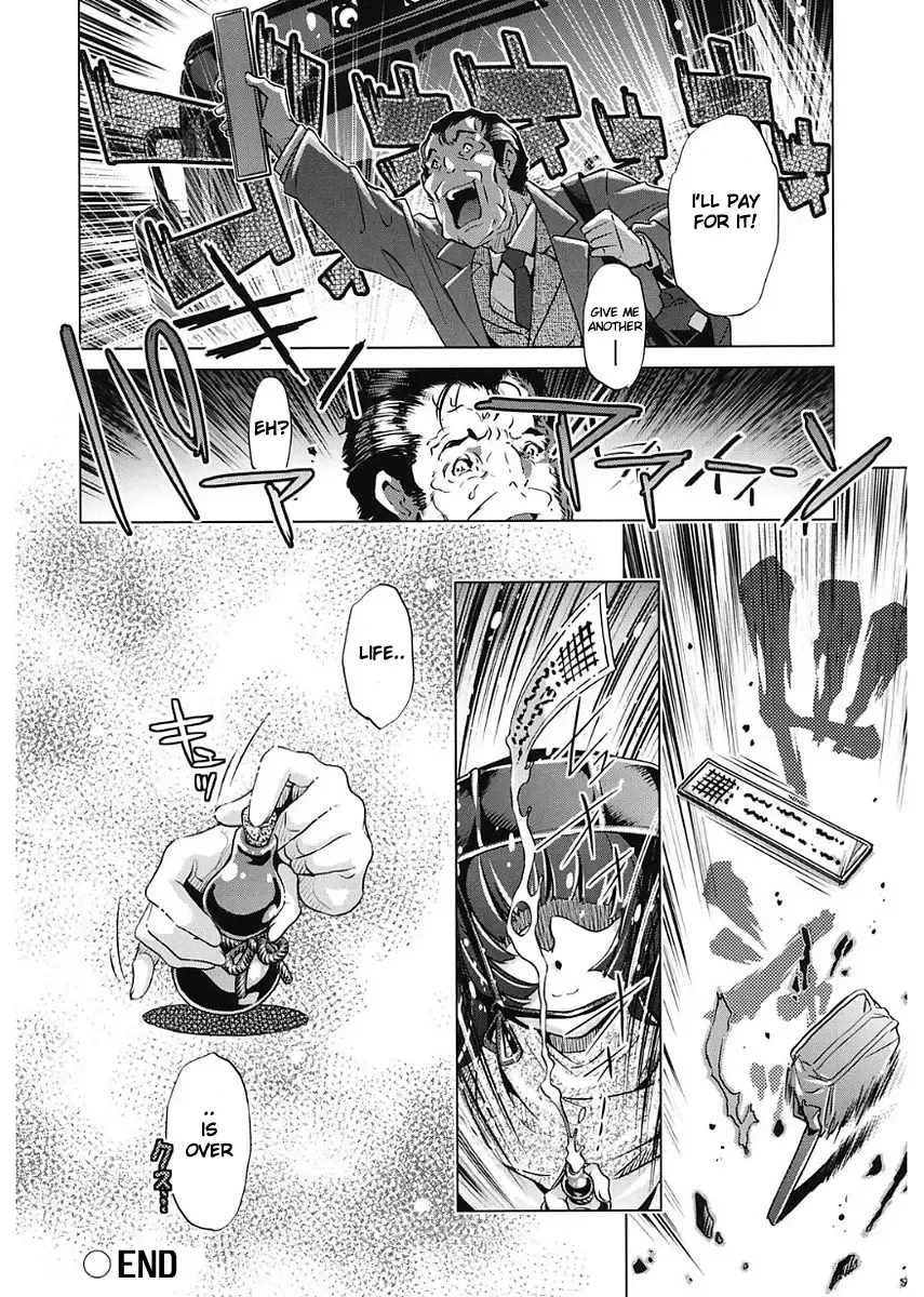 [Fukurou - Ootori Ryuuji] Jikan Teishi Now! Fhentai - Page 148