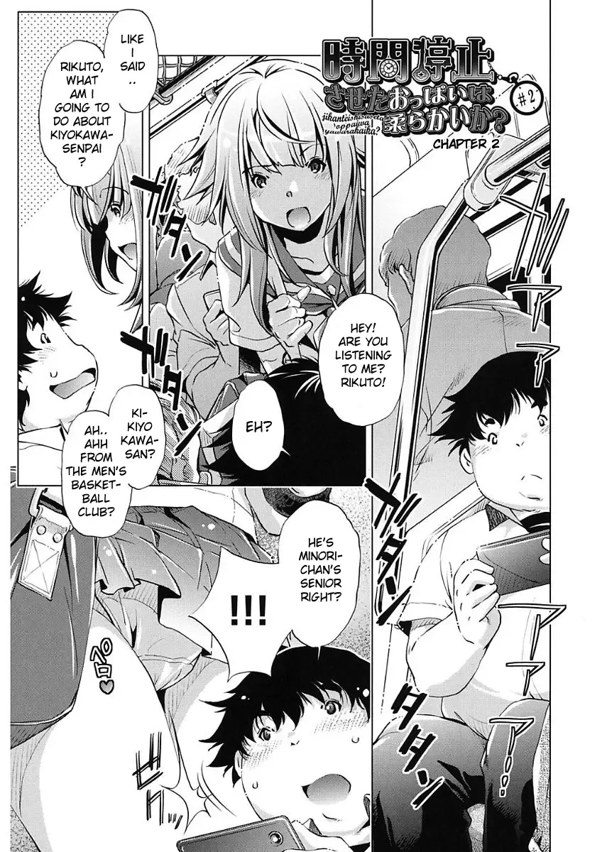 [Fukurou - Ootori Ryuuji] Jikan Teishi Now! Fhentai - Page 29