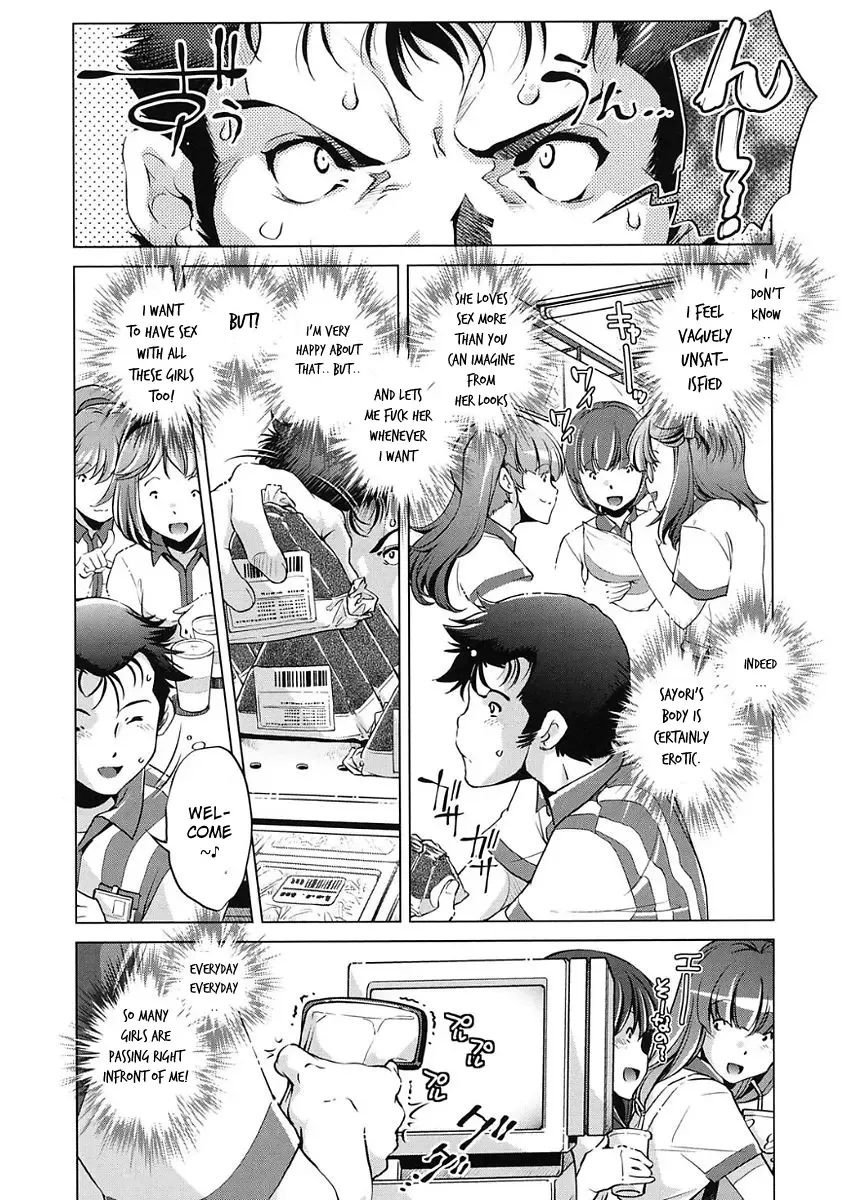 [Fukurou - Ootori Ryuuji] Jikan Teishi Now! Fhentai - Page 56