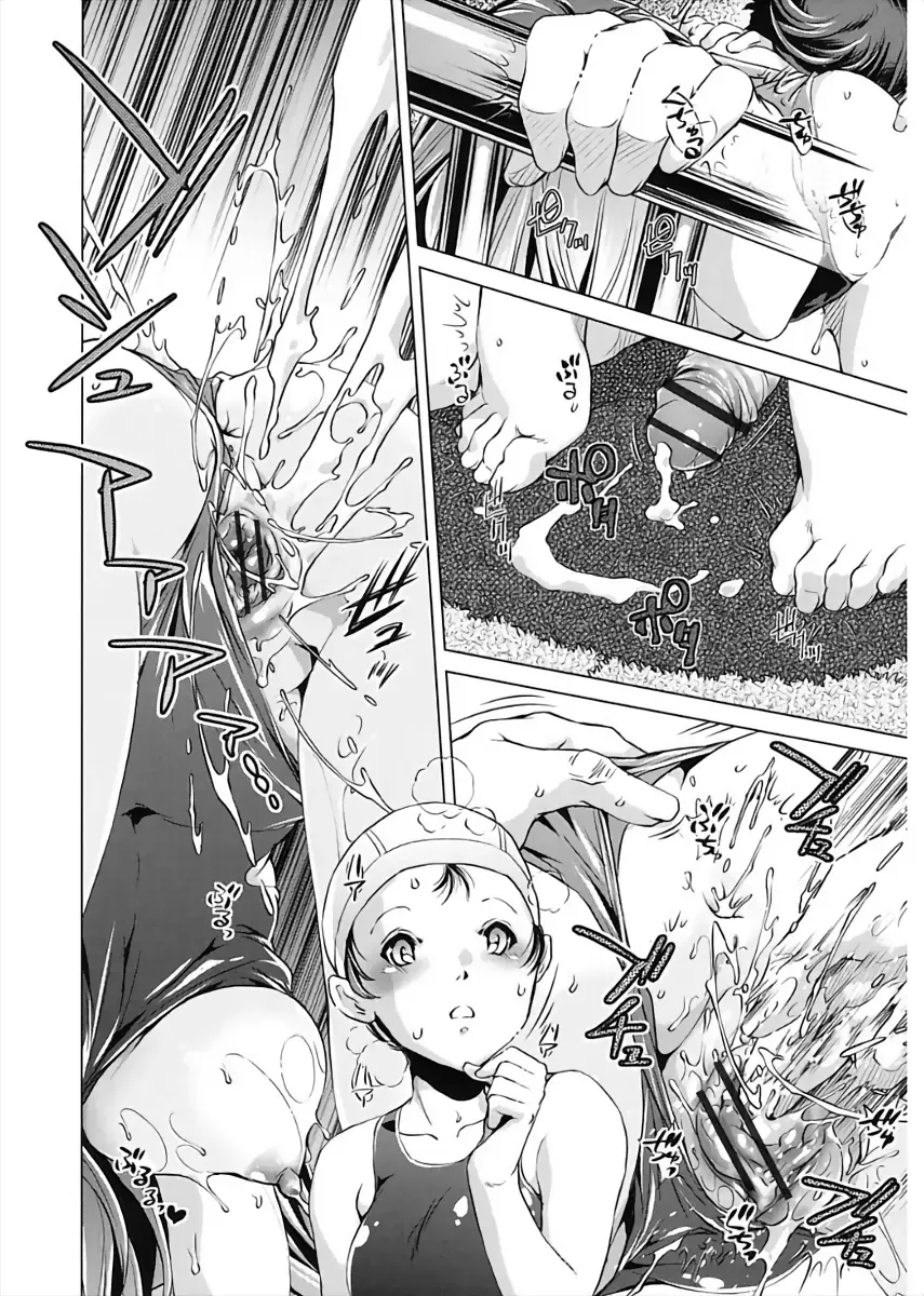 [Fukurou - Ootori Ryuuji] Jikan Teishi Now! Fhentai - Page 82