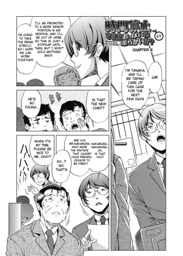 [Fukurou - Ootori Ryuuji] Jikan Teishi Now! Fhentai - Page 125