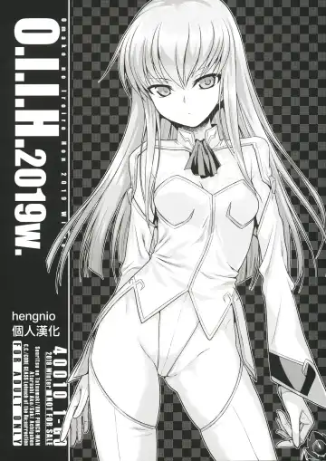 Read [Shimanto Shisakugata] O.I.I.H.2019W. - Fhentai.net