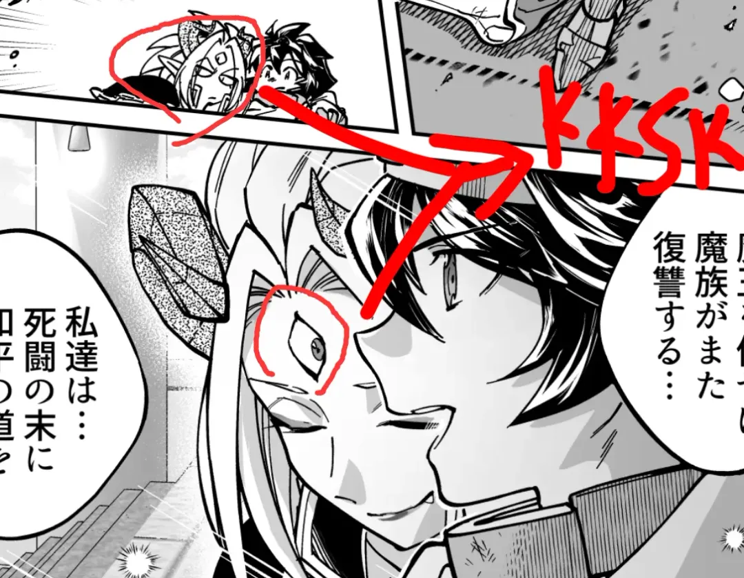 [Namboku] Saishuu Kessen de Hajimete Otagai no Sugao Mite Hore chatta Yuusha to Maou | 最终决战才见到对方正脸就恍神的勇者与魔王 Fhentai - Page 42