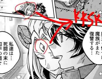 [Namboku] Saishuu Kessen de Hajimete Otagai no Sugao Mite Hore chatta Yuusha to Maou | 最终决战才见到对方正脸就恍神的勇者与魔王 Fhentai - Page 42