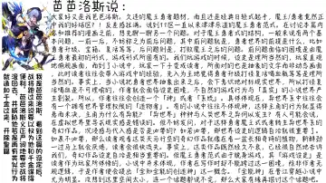 [Namboku] Saishuu Kessen de Hajimete Otagai no Sugao Mite Hore chatta Yuusha to Maou | 最终决战才见到对方正脸就恍神的勇者与魔王 Fhentai - Page 43