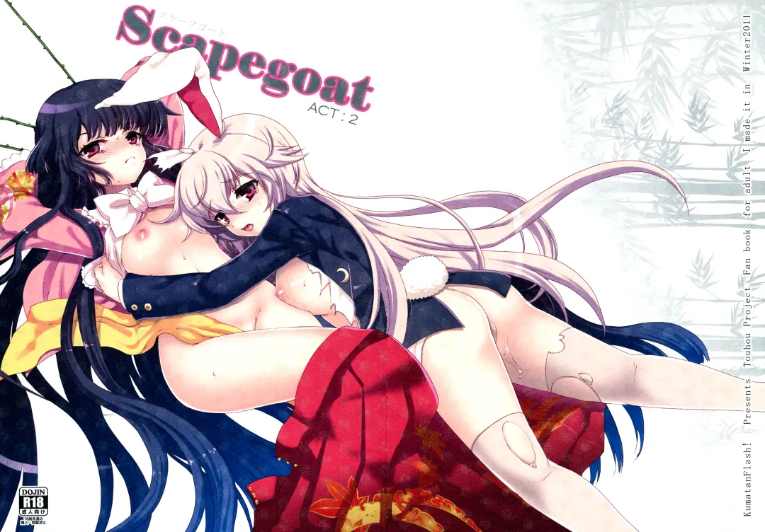 Read [Hanao.] Scapegoat Act: 2 - Fhentai.net