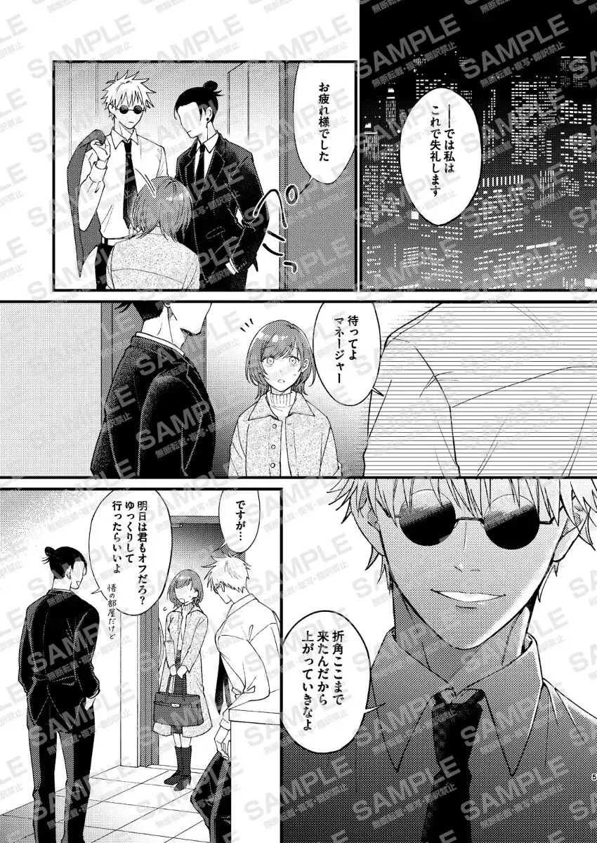 Lovers Holic ] Fhentai - Page 3