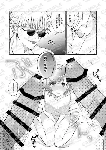 Lovers Holic ] Fhentai - Page 6