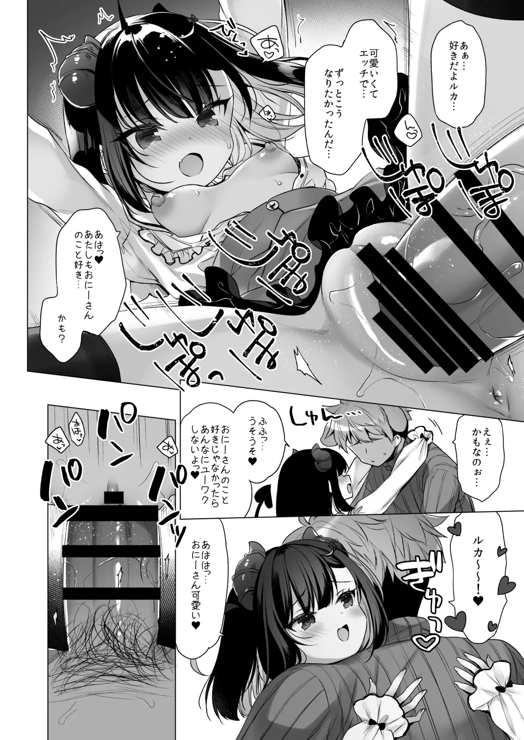 [Ichiri] Tsuyo tsuyo Mesugaki Villain to Yowa yowa Hero no Ore Fhentai - Page 23