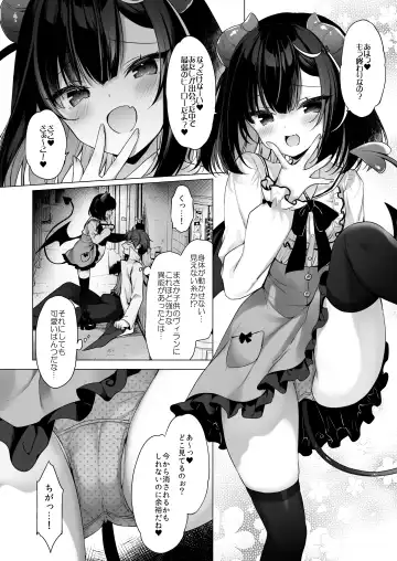 [Ichiri] Tsuyo tsuyo Mesugaki Villain to Yowa yowa Hero no Ore Fhentai.net - Page 5