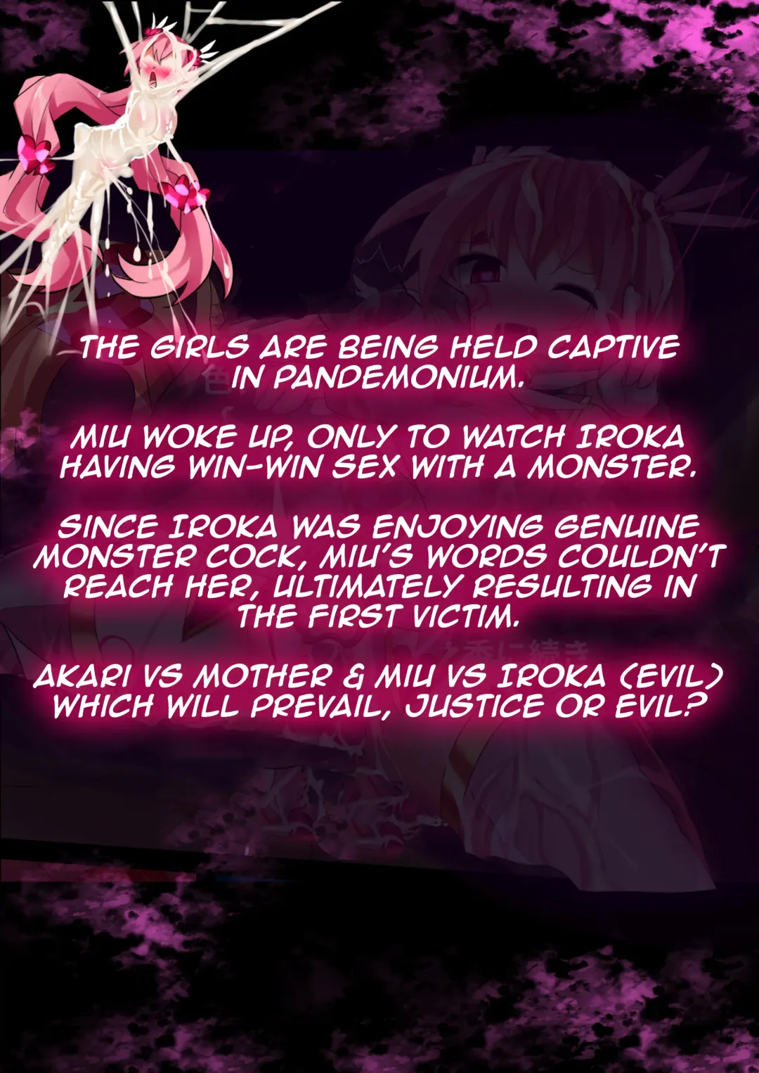 [Nagai Wataru] Orgasm Unit EX -Mahou Senshi Akari Fhentai - Page 130