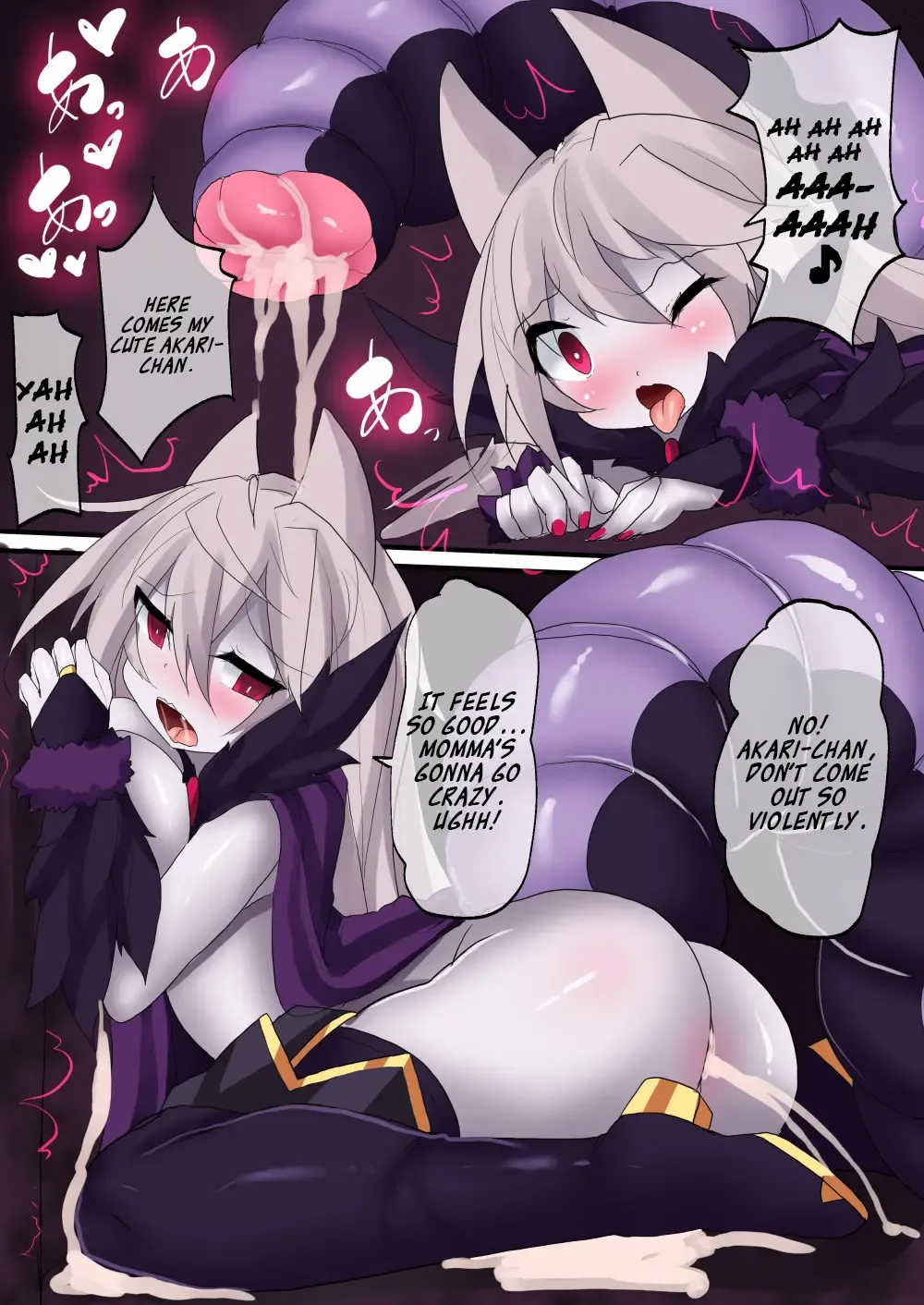 [Nagai Wataru] Orgasm Unit EX -Mahou Senshi Akari Fhentai - Page 229