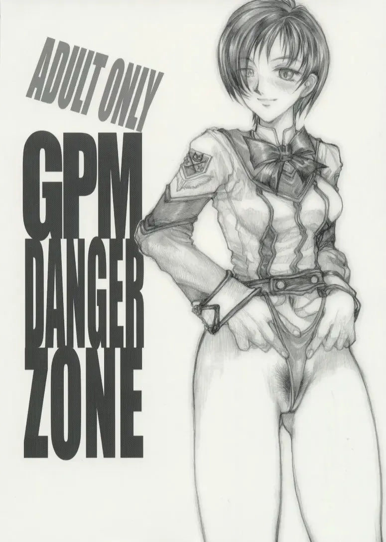 Read [Gojou Shino] GPM Danger Zone - Fhentai.net