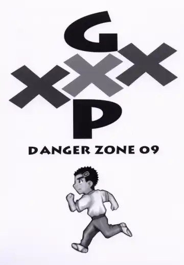 Read [Gojou Shino] GXP DANGER ZONE 09 - Fhentai.net