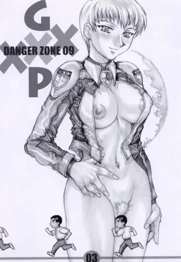 [Gojou Shino] GXP DANGER ZONE 09 Fhentai.net - Page 2