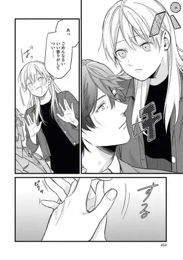 Oteyawarakani Onegaishimasu! Tonari no Ojisama wa Wakeari Shinshi Fhentai.net - Page 35