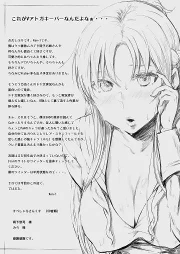 [Ken-1] Asunama 5 | Асунама 5 Fhentai - Page 16