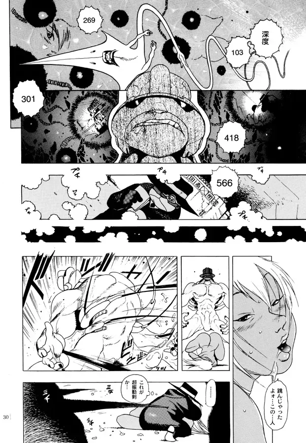 [Eiden] GG QUATRE Vol. 1 Fhentai - Page 52