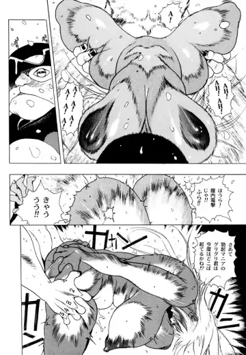 [Eiden] GG QUATRE Vol. 1 Fhentai - Page 48