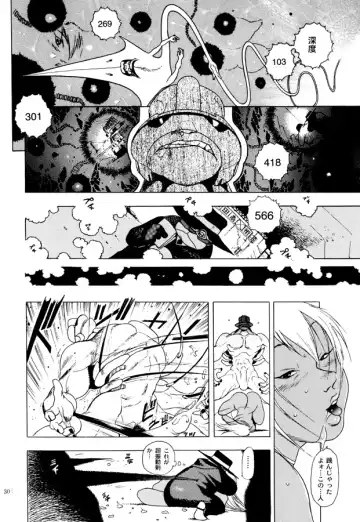 [Eiden] GG QUATRE Vol. 1 Fhentai - Page 52