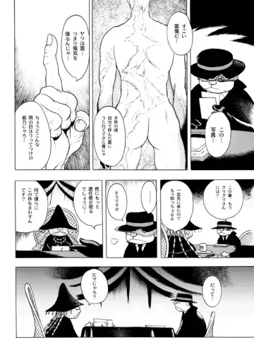 [Eiden] GG QUATRE Vol. 1 Fhentai - Page 59