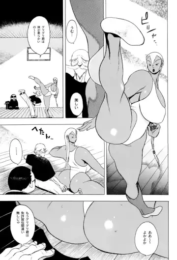 [Eiden] GG QUATRE Vol. 1 Fhentai - Page 60