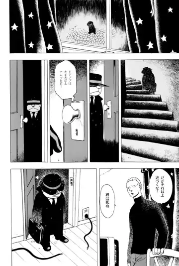 [Eiden] GG QUATRE Vol. 1 Fhentai - Page 73