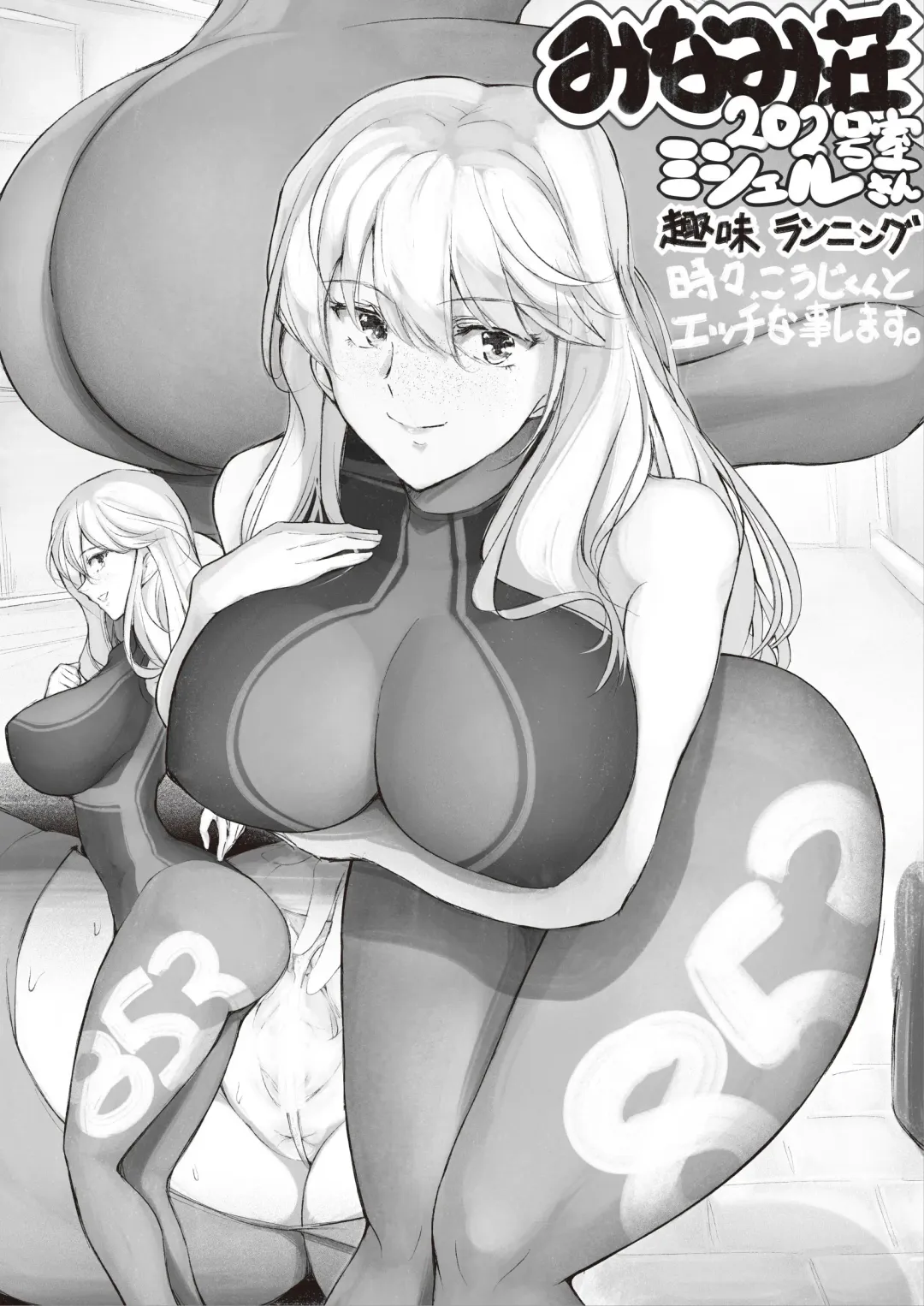 [Hirokuma] Toshiue Onee-san ni Yoru Shitsukekata Fhentai - Page 19
