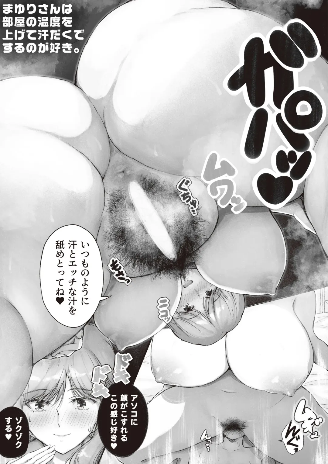 [Hirokuma] Toshiue Onee-san ni Yoru Shitsukekata Fhentai - Page 23