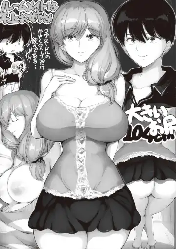 Read [Hirokuma] Toshiue Onee-san ni Yoru Shitsukekata - Fhentai.net