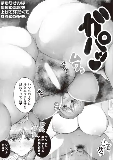 [Hirokuma] Toshiue Onee-san ni Yoru Shitsukekata Fhentai - Page 23