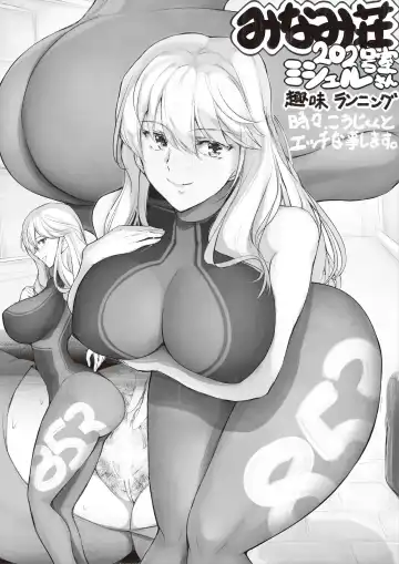 [Hirokuma] Toshiue Onee-san ni Yoru Shitsukekata Fhentai - Page 38