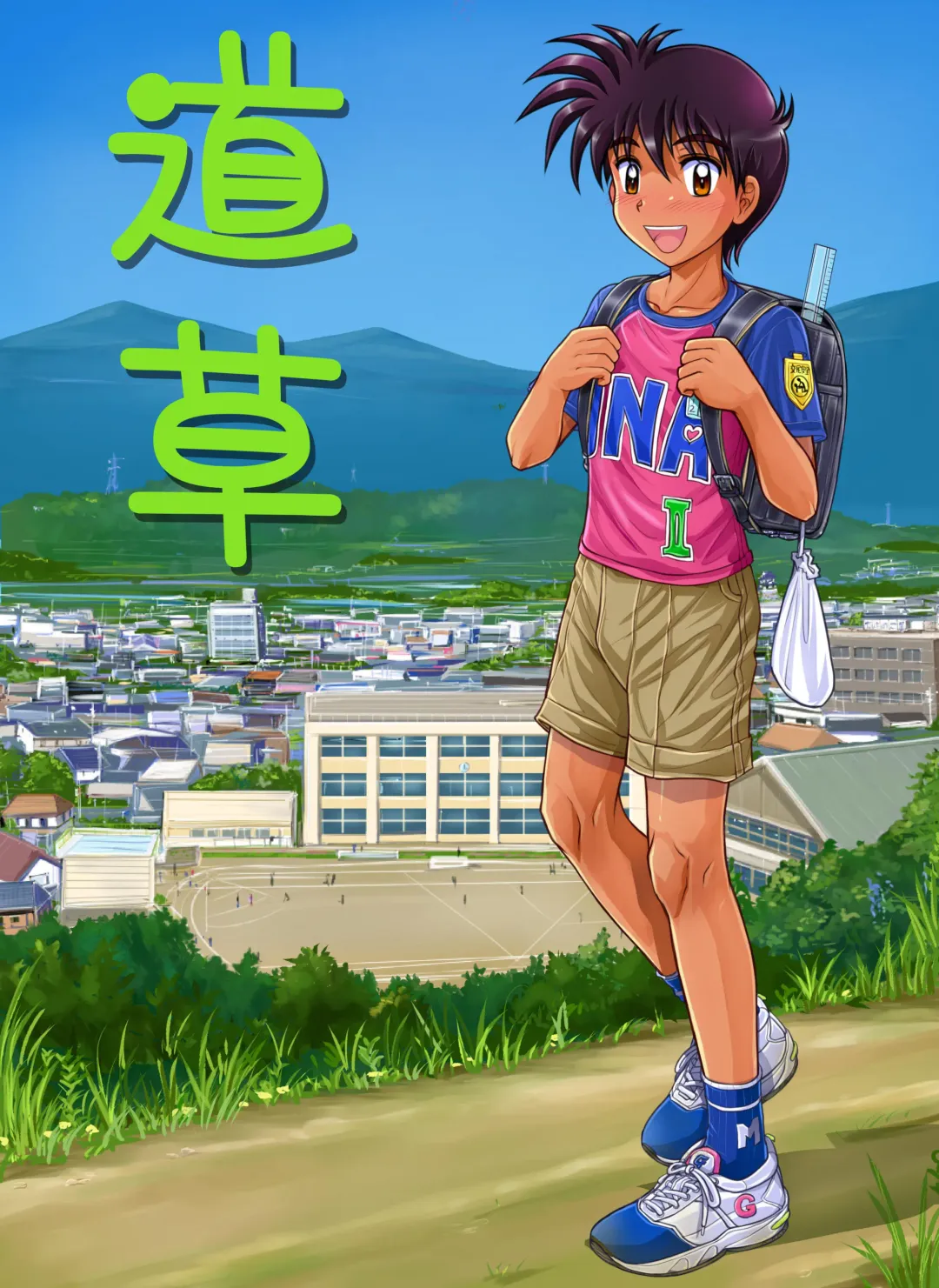 [Takenokoya] Takeyabu Kan ROM 2014 初夏 Fhentai - Page 1