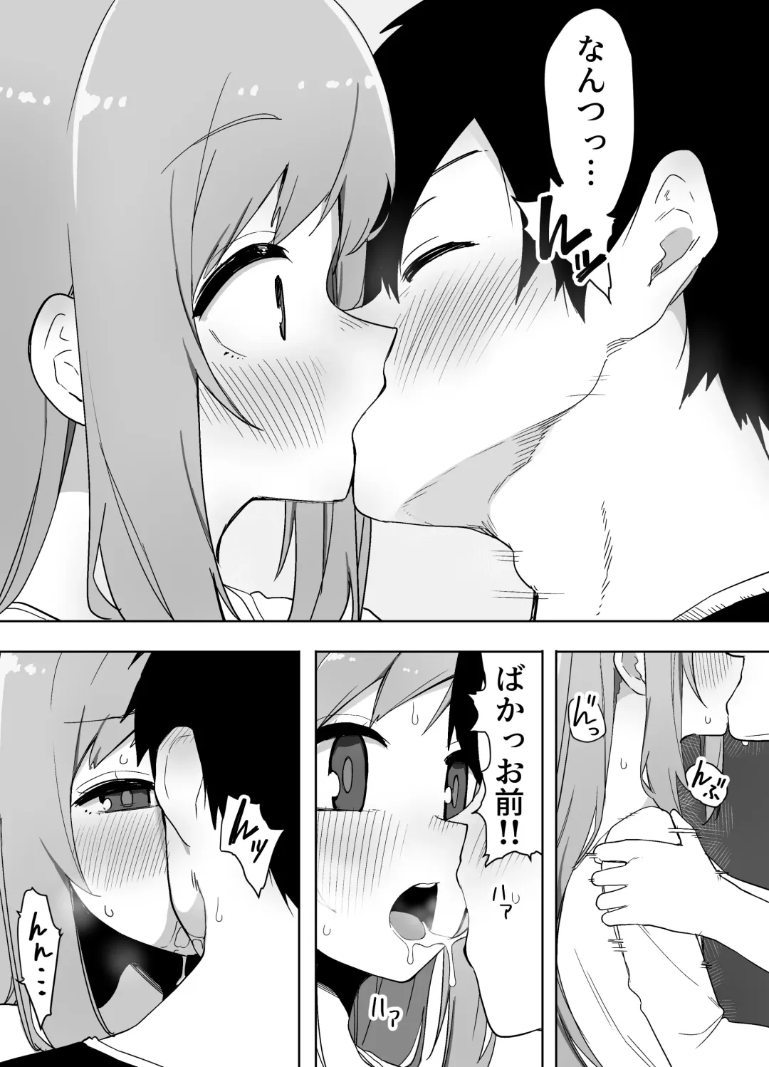 Kyou, Shinyuu ga Onnanoko ni Nattemashita... Fhentai.net - Page 6