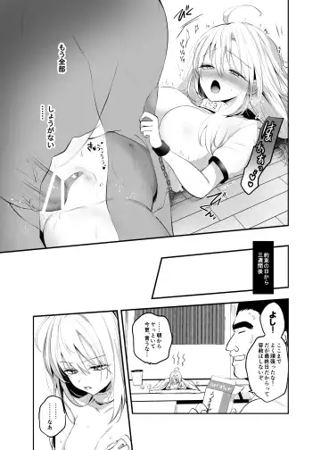 [Emilio] Namaiki TS Yankee ga Zetsurin Taiiku Kyoushi no Onaho ni natte Akume Shiofuki Mesu Ochi Ninshin! Fhentai.net - Page 29