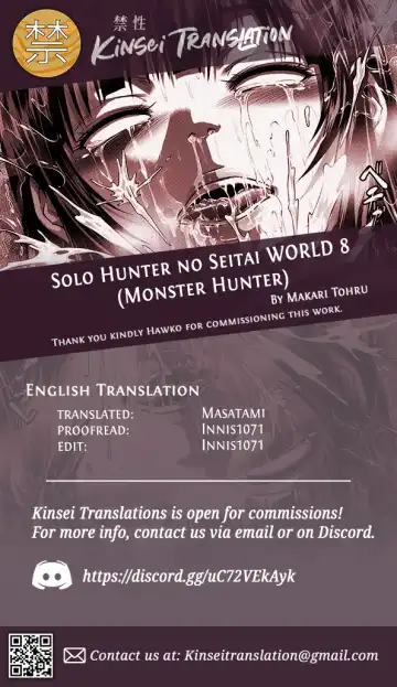 [Makari Tohru] Solo Hunter no Seitai WORLD 8 Fhentai - Page 35
