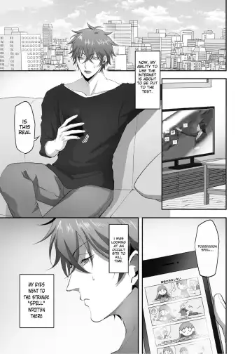 [Basilisk] Hyoui no Omajinai Fhentai - Page 2