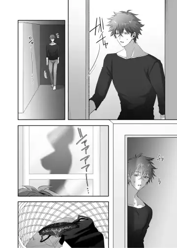 [Basilisk] Hyoui no Omajinai Fhentai - Page 29