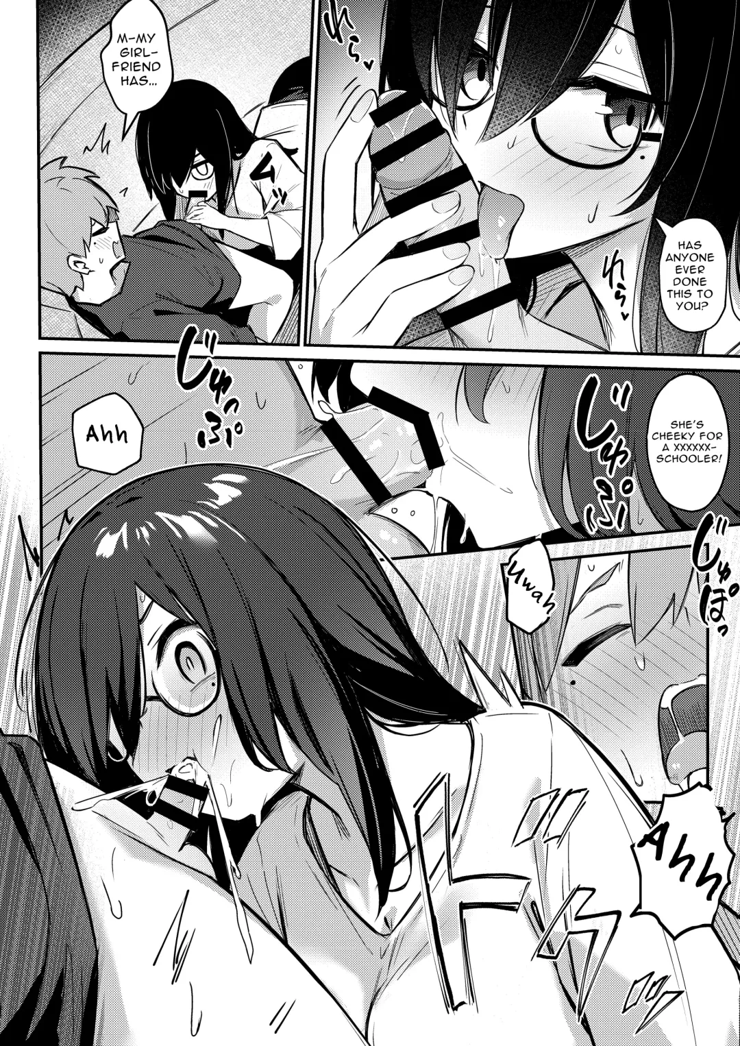 [Borusiti] Nekura Kyonyuu no Onee-chan wa, Saiminshite de mo Otouto Chinpo o Netoritai Fhentai.net - Page 13