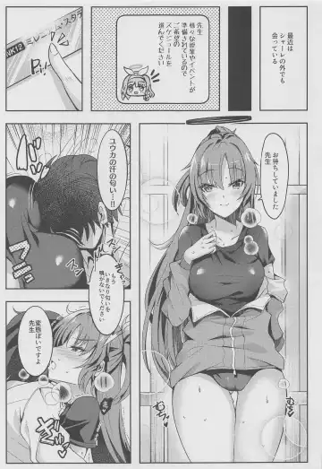 [Inoue Takuya] Yuuka-chan no Ecchi Hon Fhentai - Page 16
