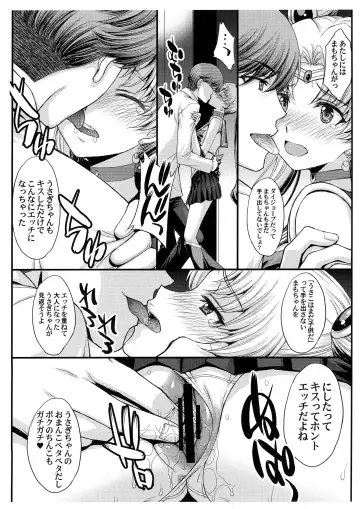 [Kitahara Aki] Pretty Guardian SAILORMOON Fhentai.net - Page 8