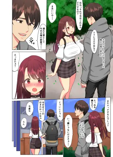 Kurui Tsuma~Komochi Joshidaisei Hitozuma ni Shinobiyoru Kuroi Kyokon~ Fhentai.net - Page 3