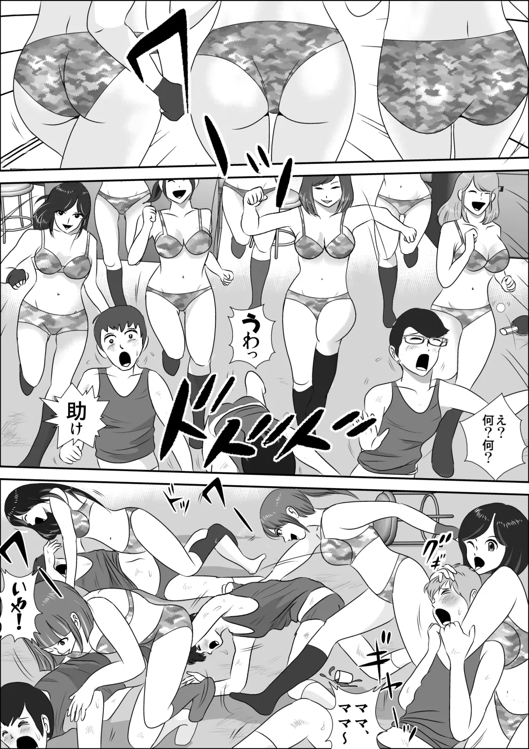 Doutei Bokujou 0 ~ Douteikari no Yoru Fhentai.net - Page 40