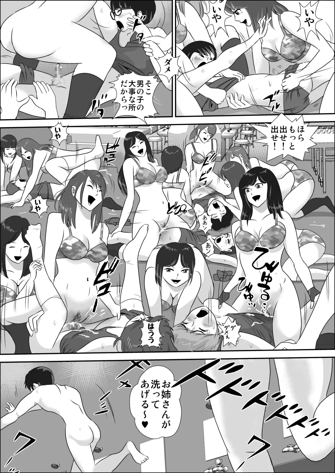 Doutei Bokujou 0 ~ Douteikari no Yoru Fhentai.net - Page 41