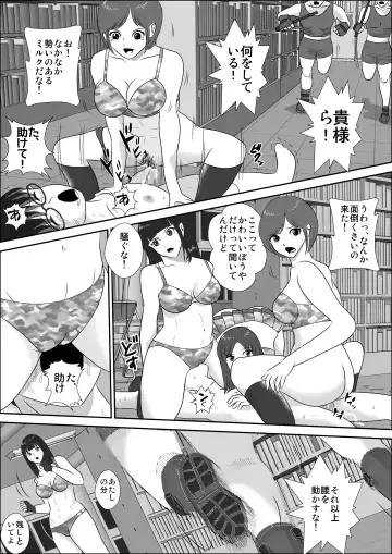 Doutei Bokujou 0 ~ Douteikari no Yoru Fhentai.net - Page 35