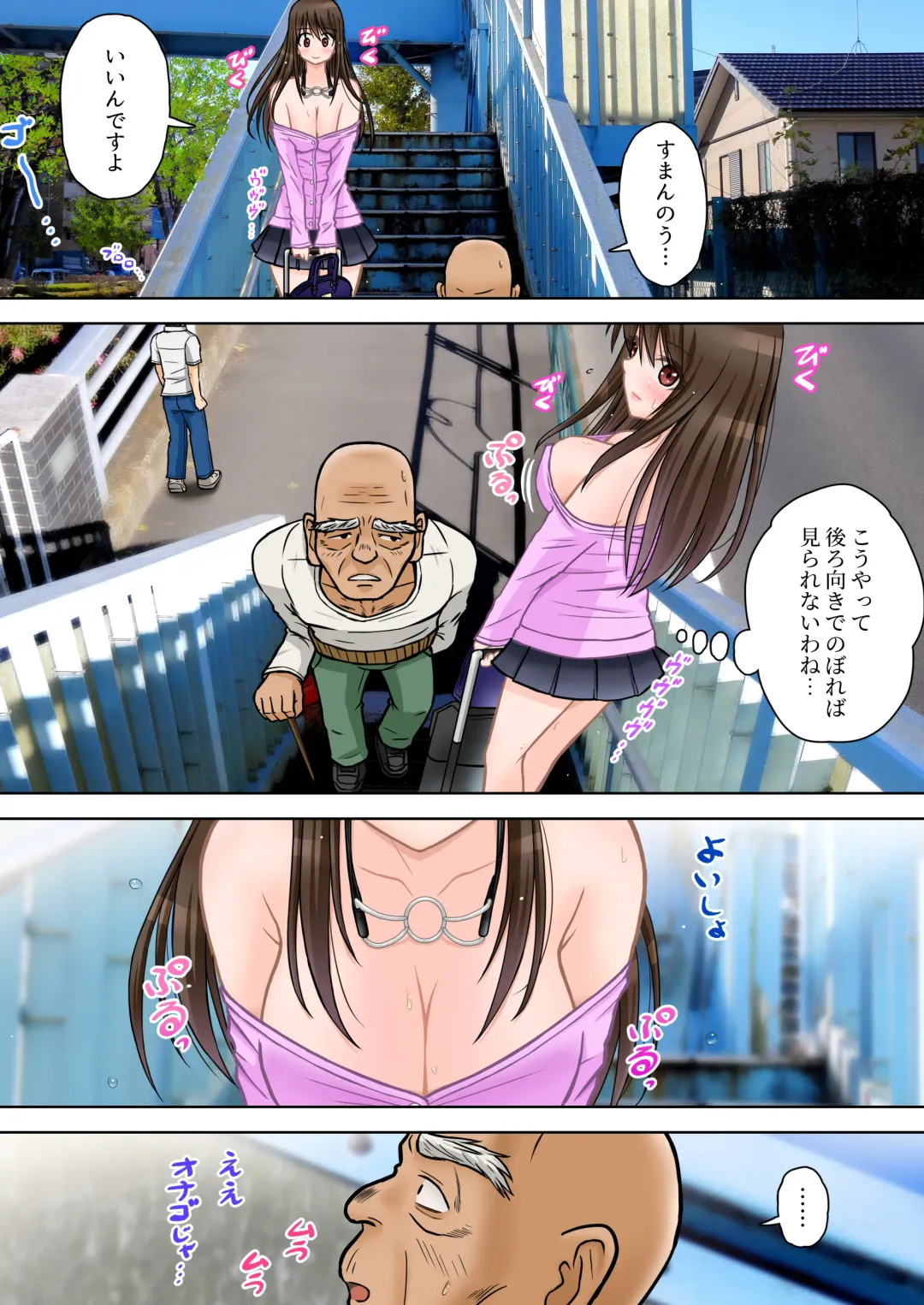 Madou Keisatsu Reina Chijoku no Otsukai Stage 2-1 Fhentai - Page 10