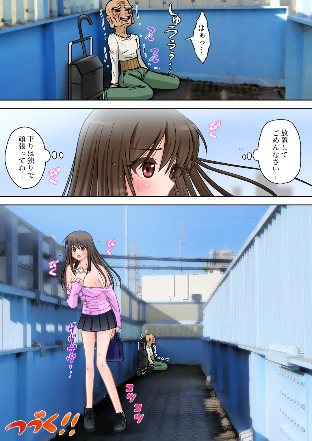 Madou Keisatsu Reina Chijoku no Otsukai Stage 2-1 Fhentai - Page 26