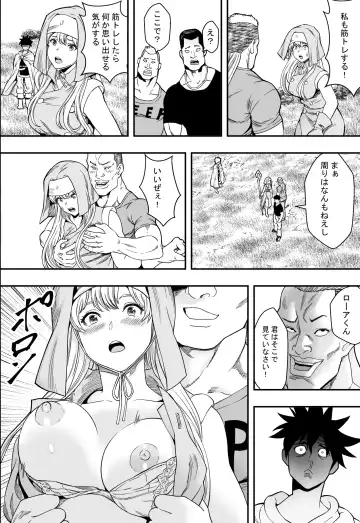 転生ハーレム全寝取られ Fhentai.net - Page 41