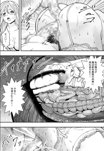 転生ハーレム全寝取られ Fhentai.net - Page 47