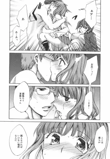 [Emua] Ryourangakuen Kakumeiki Hyakkaryouran Fhentai - Page 126